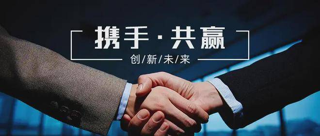 翰荣证券战略合作达成