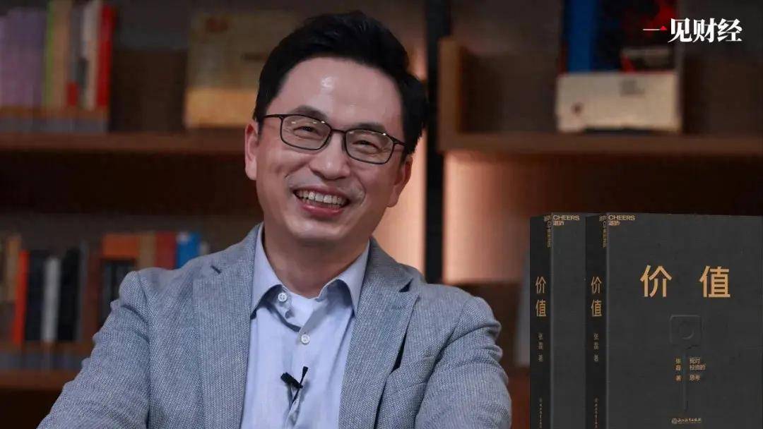 高瓴资本张磊终于在官方场合露面，意味着什么？
