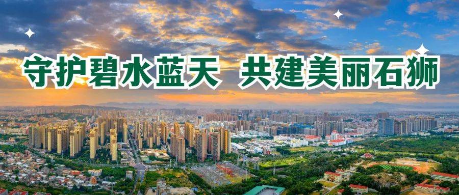 泉州政府单位招聘25人公告！丰泽区市场监督管理局、晋江水务集团…