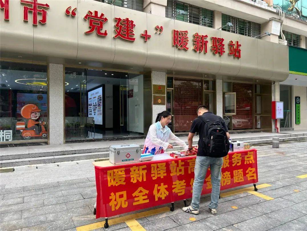 泉州市工会专干招聘开始报名啦，快来成为我们的伙伴吧！