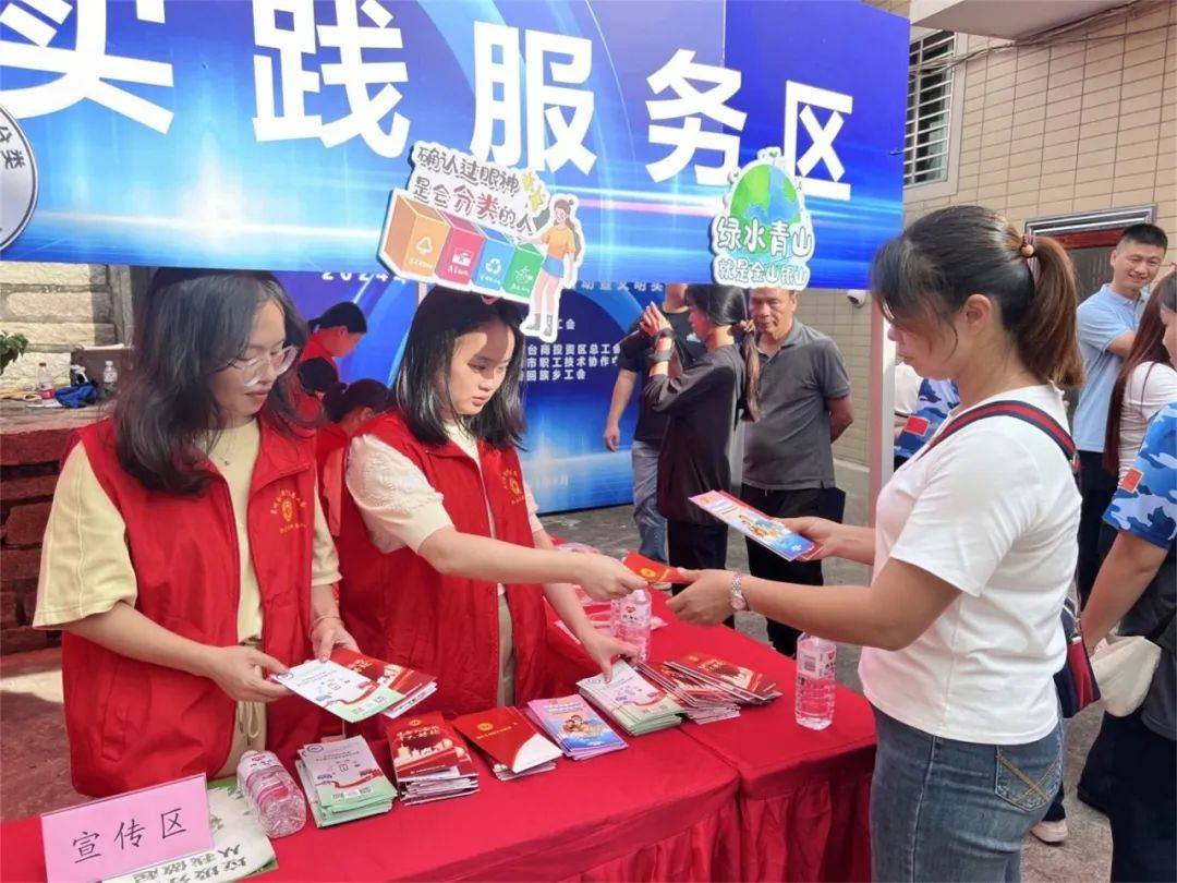 泉州市工会专干招聘开始报名啦，快来成为我们的伙伴吧！