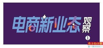 “大批发商月入超30万”? 分级返佣涉嫌违法
