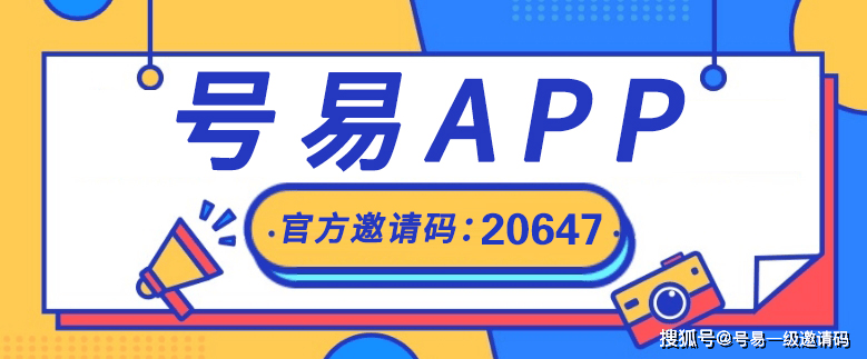 号卡代理返佣模式及官方代理注册方式