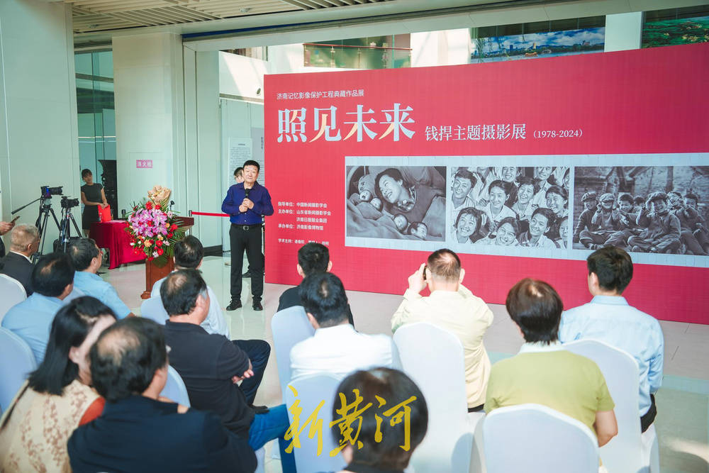 照见未来！钱捍摄影展在济南报业大厦开幕