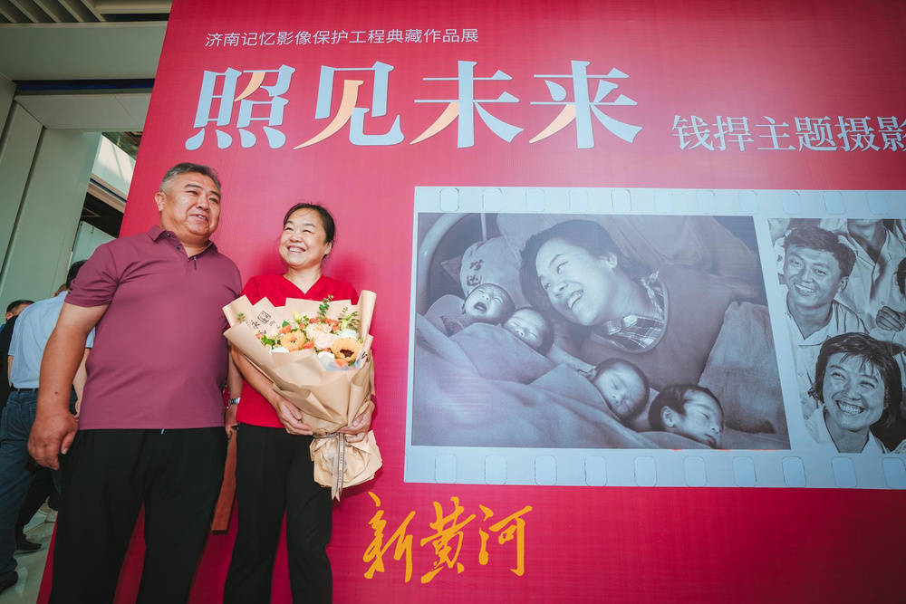 照见未来！钱捍摄影展在济南报业大厦开幕
