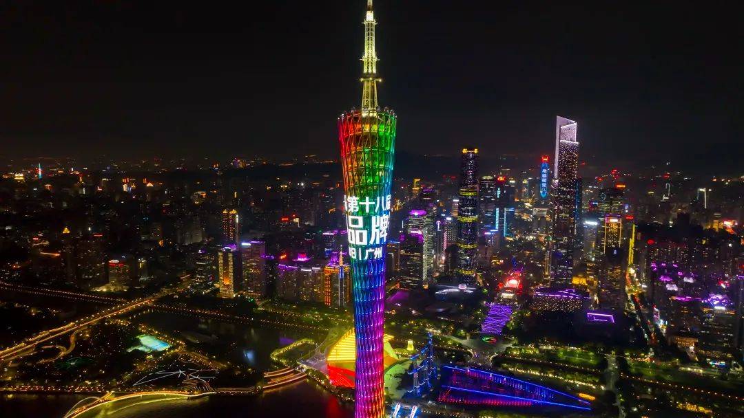 为中国品牌节“撑腰”！广州塔、白云机场、广发证券大厦等点亮