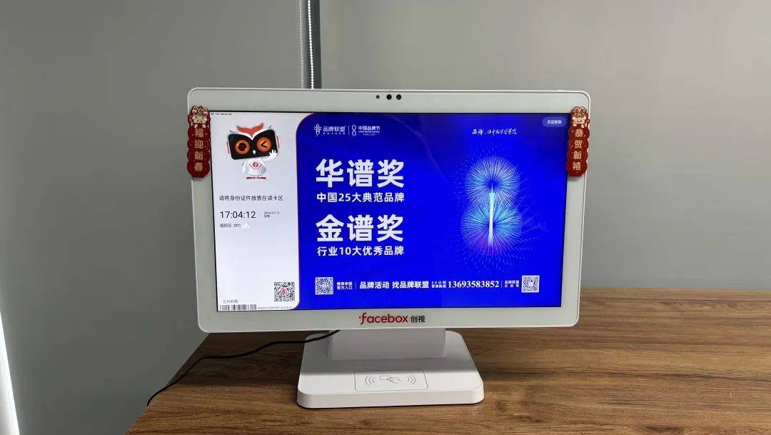 为中国品牌节“撑腰”！广州塔、白云机场、广发证券大厦等点亮