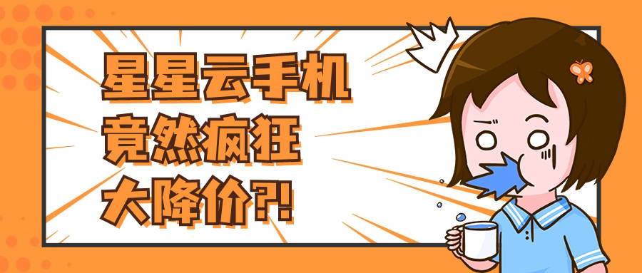 苹果云手机，专业版云手机测评
