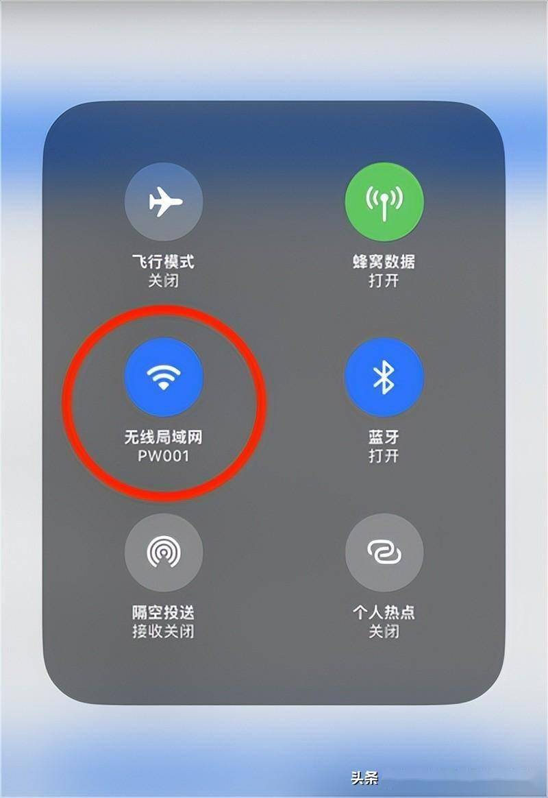 WiFi标签注册（手机版）