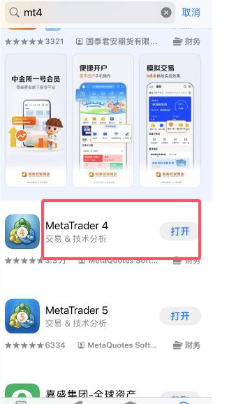 苹果手机版MT4使用教程
