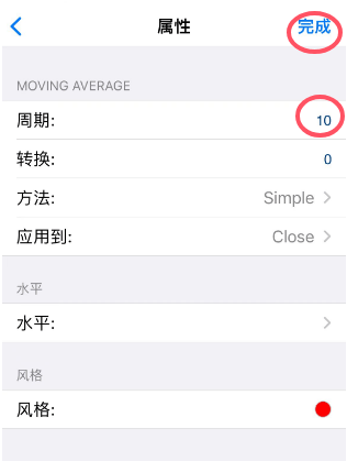 苹果手机版MT4使用教程
