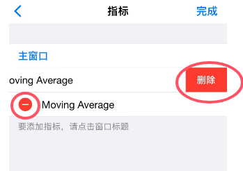 苹果手机版MT4使用教程