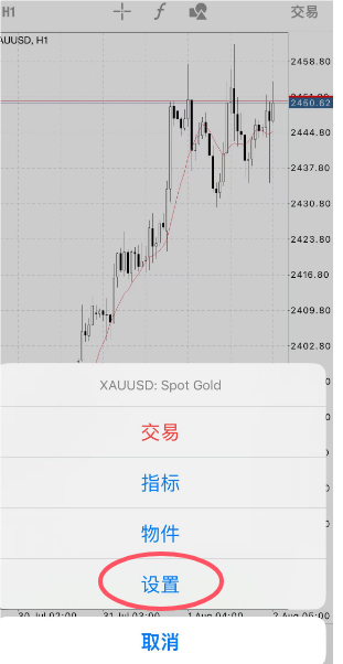 苹果手机版MT4使用教程