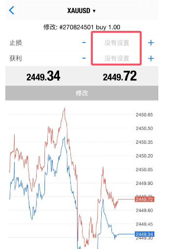 苹果手机版MT4使用教程