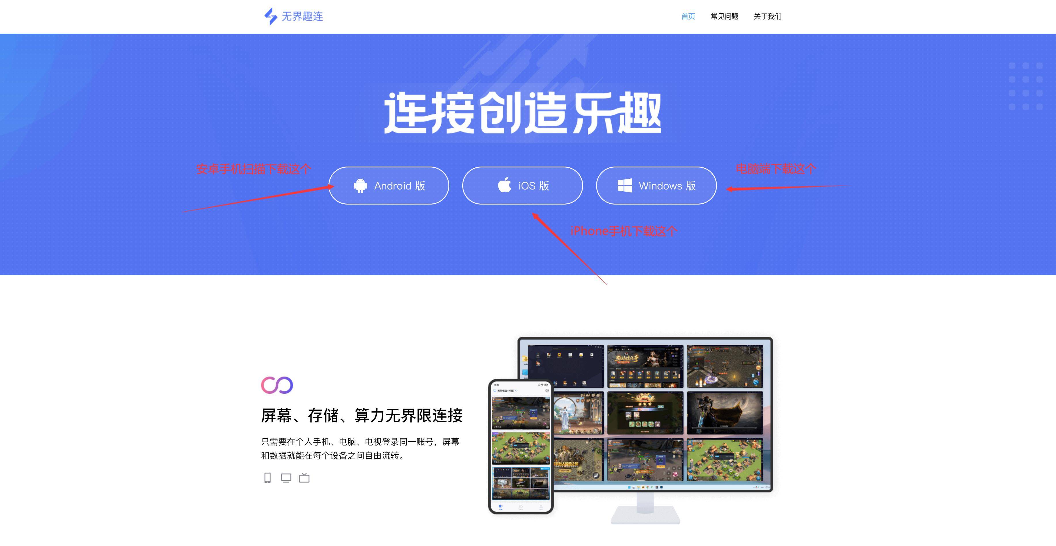 手机怎么玩穿越火线？手机版穿越火线