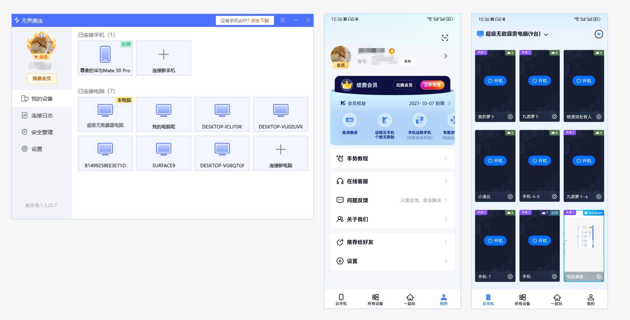 手机怎么玩穿越火线？手机版穿越火线