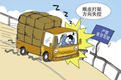 货车冬季高速公路行车安全提示