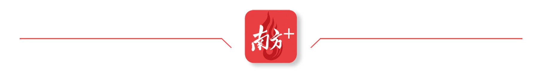 2035年的黄埔，将是一座怎样的城？