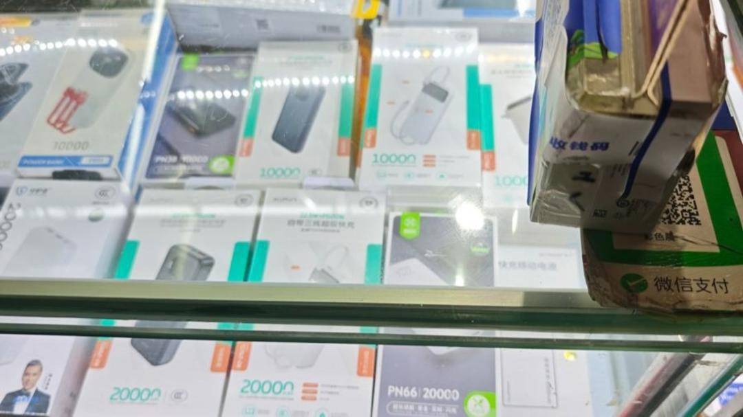 充电宝市场乱象：无标、假标问题突出，有商家兜售过关用“3C”贴纸