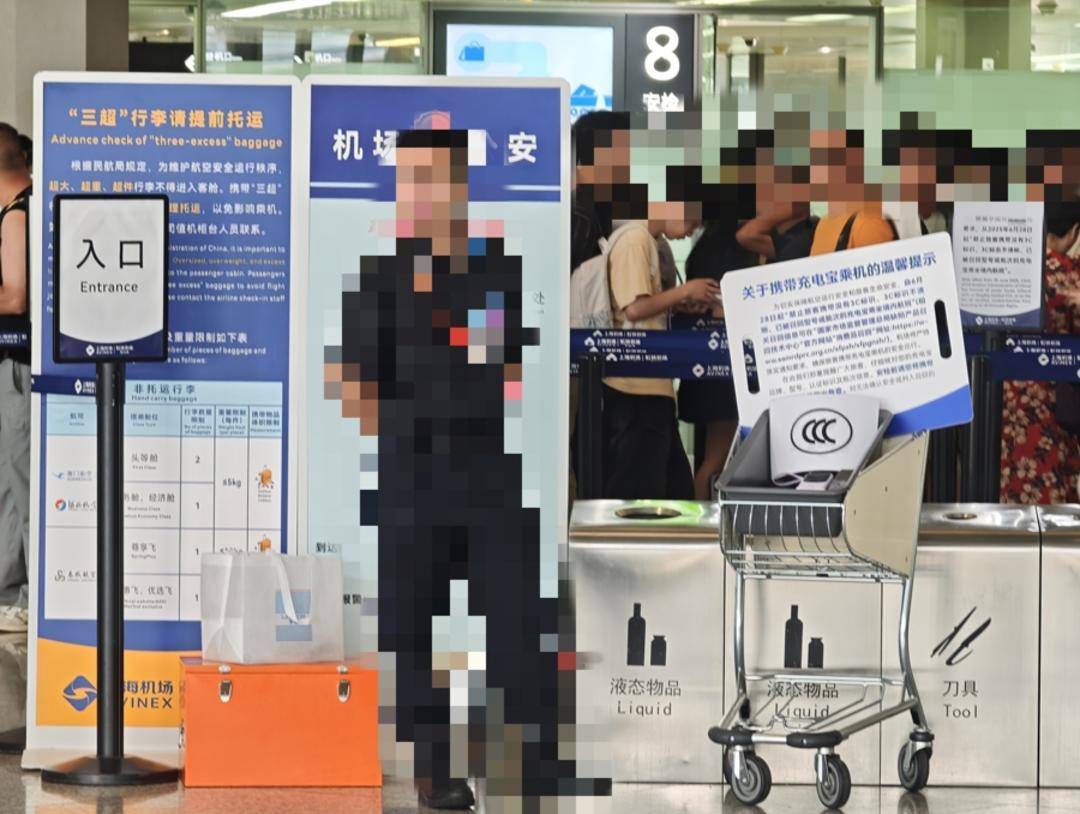 充电宝市场乱象：无标、假标问题突出，有商家兜售过关用“3C”贴纸
