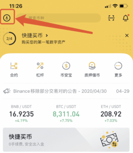 50元能买多少个SHiB币的简单介绍