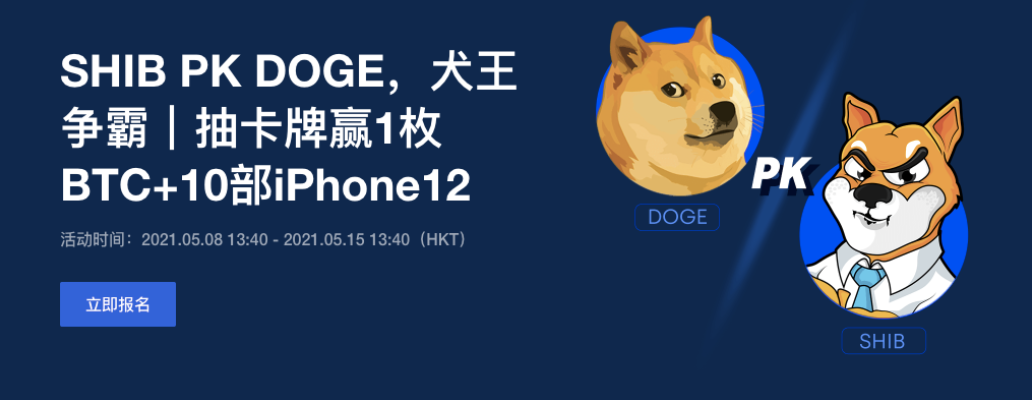 shib币创始人最新消息(shib币最早在哪个平台上线)