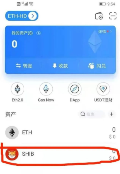 shib币购买(shib币如何购买)