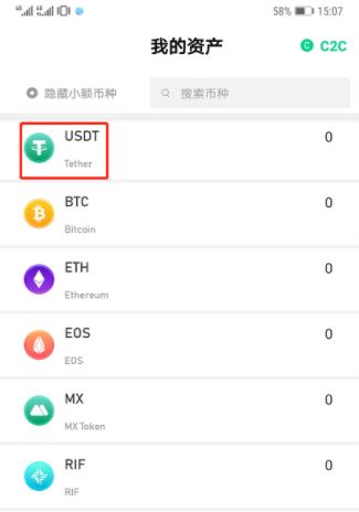 shib怎么转换其他币(怎么把其他币换成usdt)