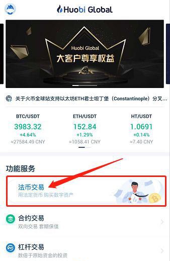 包含火币shib提币到okex的词条