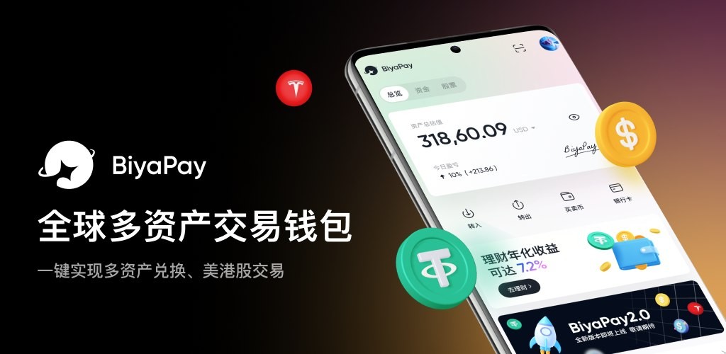 shib币上线哪些交易所(shib币在哪个交易所购买)