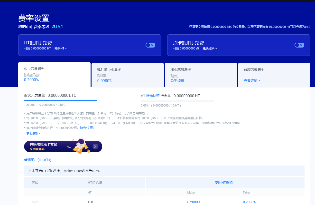 shib币上线交易所时间(shib币上架了哪个交易所)