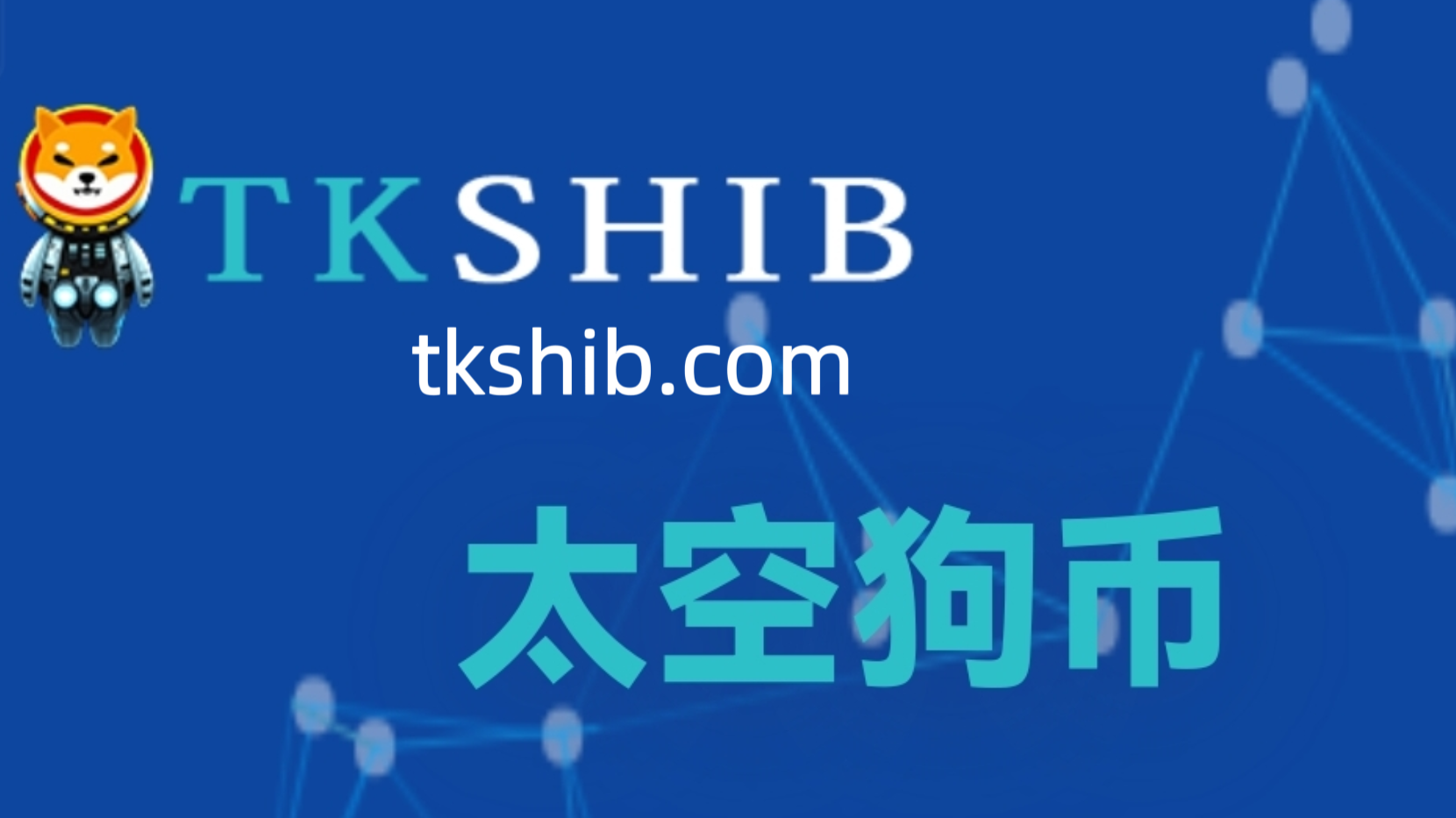 shib币非小号价格(shib币最新价格非小号)