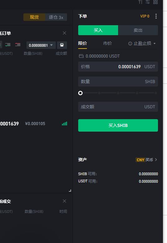 播放shib币集(shib币有投资价值吗)