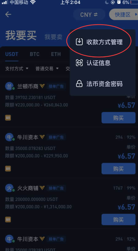 我们要看shib币的简单介绍
