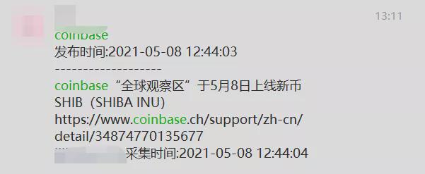 SHIB提币地址有那些(提币的时候那个地址别名是什么)