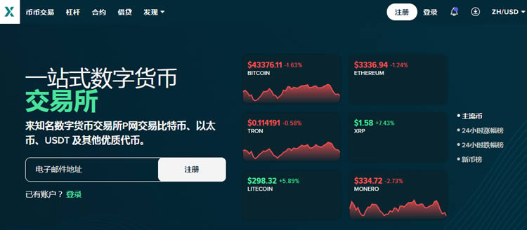 虚拟币shib(虚拟币是不是赌博)