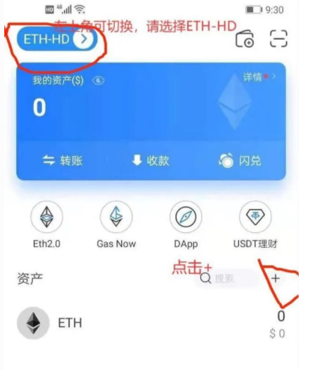 什么软件可以买shib币(什么软件可以买shib币啊)