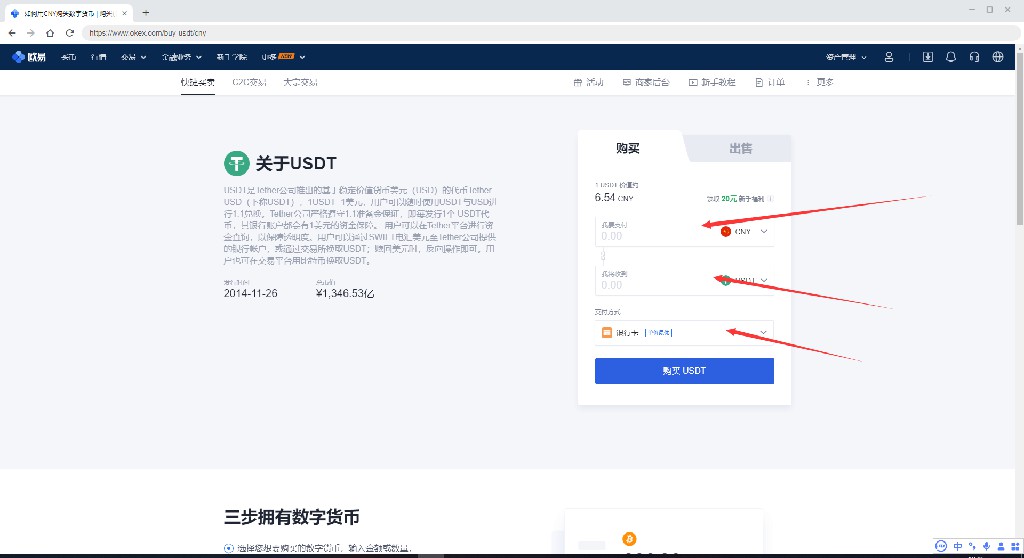 什么软件可以买shib币(什么软件可以买shib币啊)
