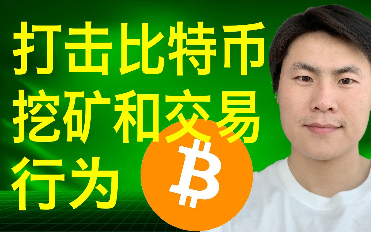 关于shib币在哪里挖矿的信息