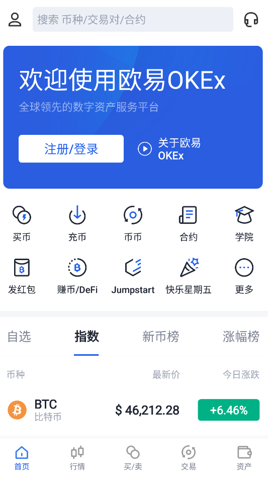 火币链的SHIB不显示价格(pingpong有双币支付功能吗)