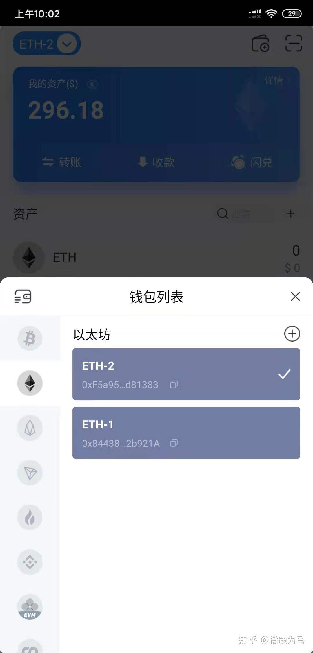 火币上shib怎么提现的简单介绍