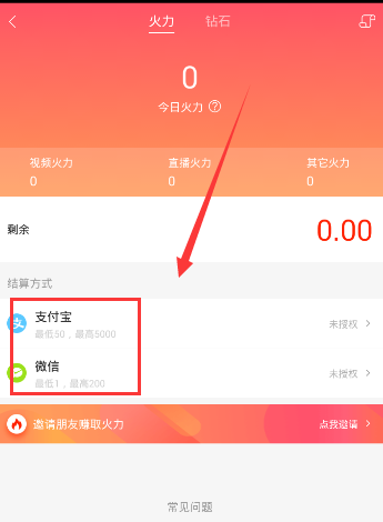 火币上shib怎么提现的简单介绍