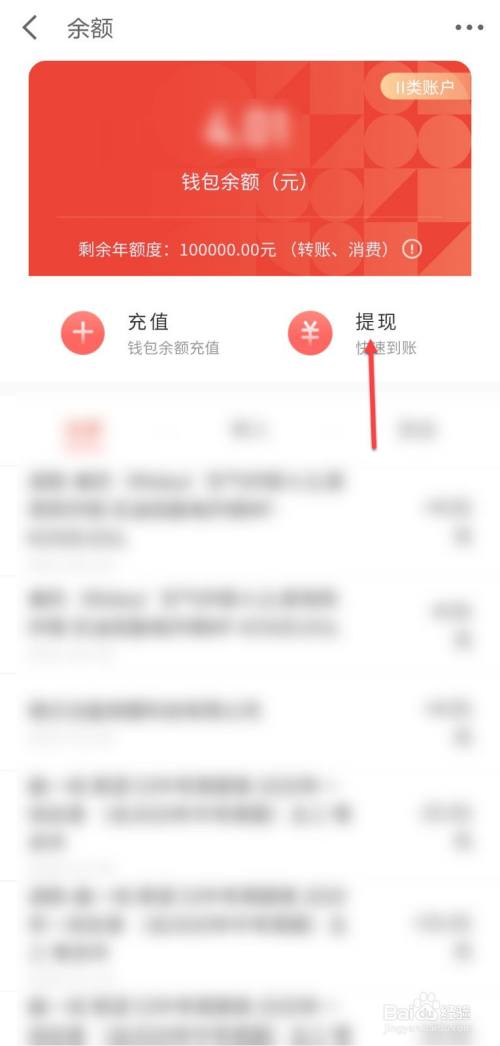 shib币怎么提现到钱包(shib币提到钱包多久到账)