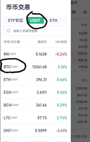 shib币上交易所价格(shib币上架多少家交易所)