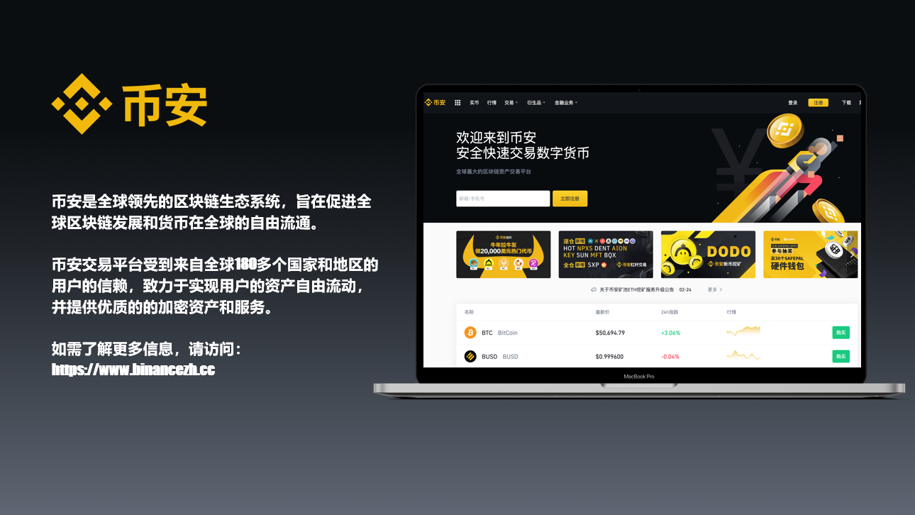 shib币币安上线(shib币最新价格走势图)