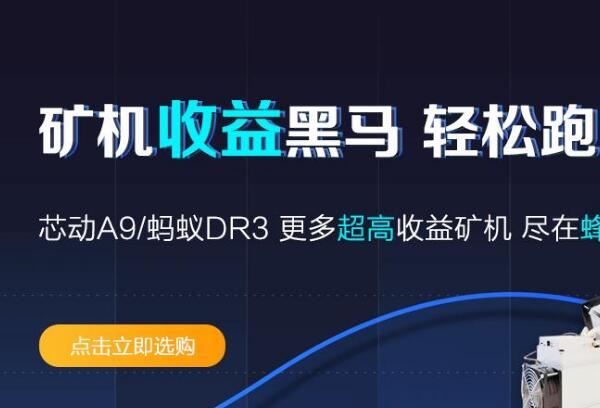 包含SHIB币手机免费挖矿app的词条