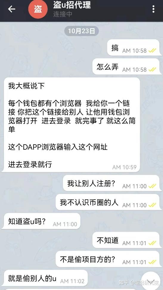 关于狗币shib那个钱包支持的信息