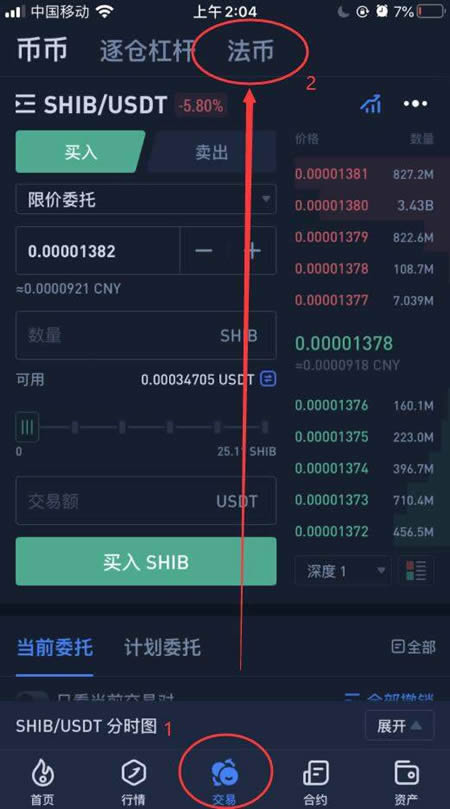山寨币shib(山寨币是不是想拉就拉想砸就砸)
