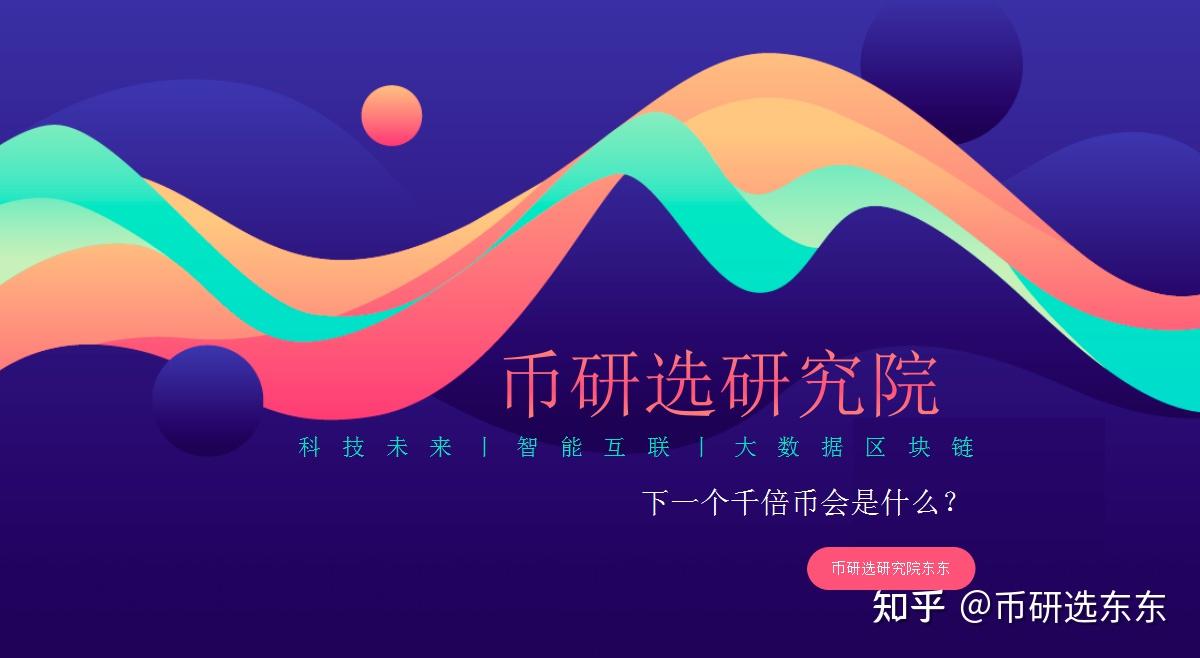 柴犬币shib上线抹茶(柴犬币上coinbase)