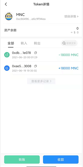 关于SHIB币手机免费挖矿app的信息